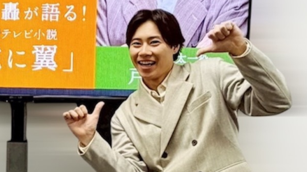 戸塚純貴の画像
